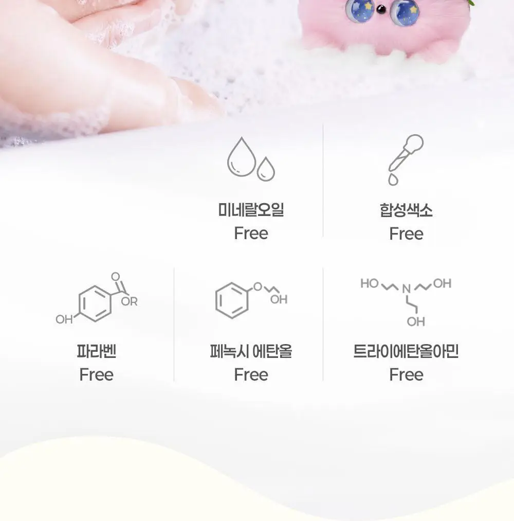 [래하벨 콜라보]더마비 데일리 바디워시 1000ml 3종 택1(피치/머스크/만다린) 상세페이지 27